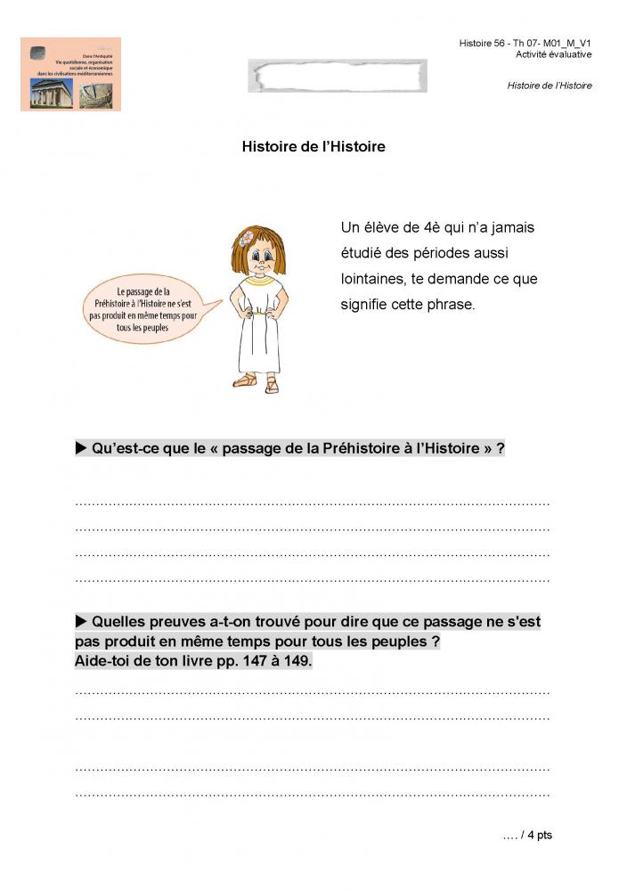 image fiche